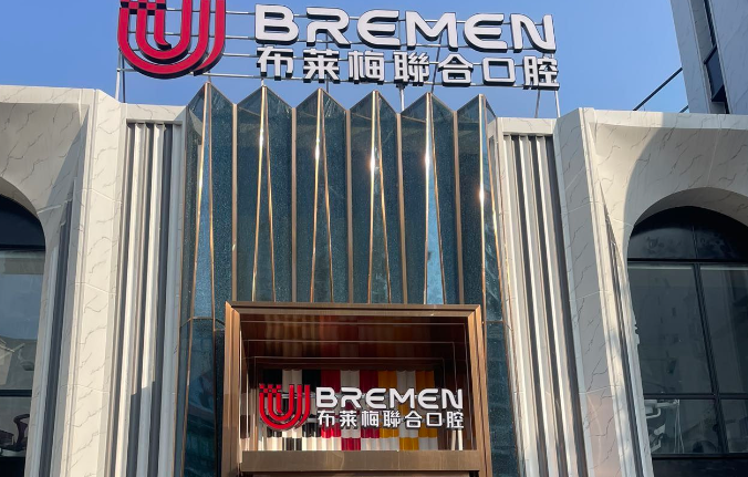 桂林南院口腔患者評價與口碑