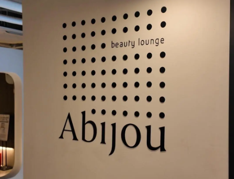 沉浸式探店：韓國雅秘珠明洞店推薦不？帶你看清排隊現(xiàn)場和真實(shí)服務(wù)評價