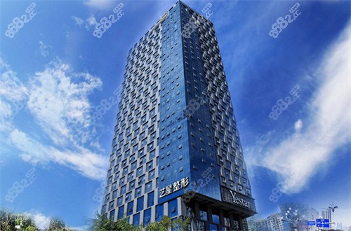 昆明藝星醫(yī)療美容醫(yī)院大樓