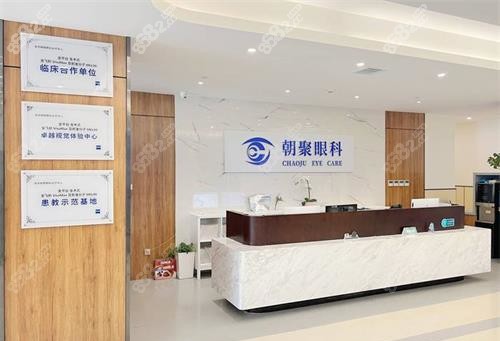 北京朝聚眼科前臺(tái)環(huán)境