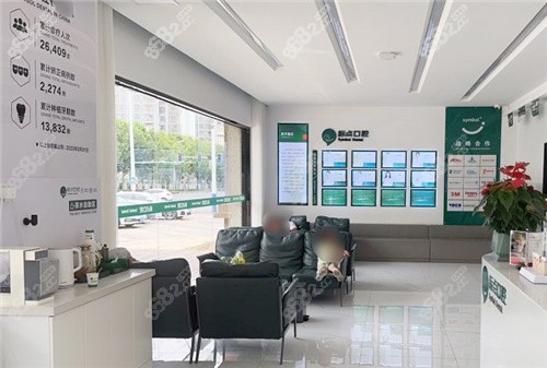 合肥標(biāo)點(diǎn)口腔大廳休息區(qū)