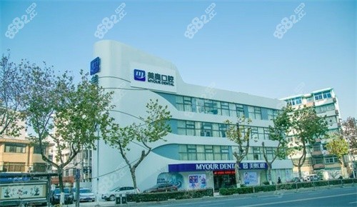 南京美奧口腔門頭示意圖