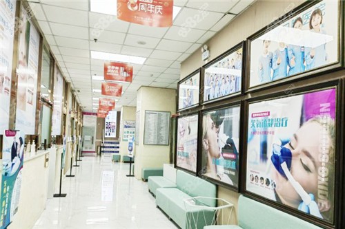 合肥靚美口腔醫(yī)院走廊