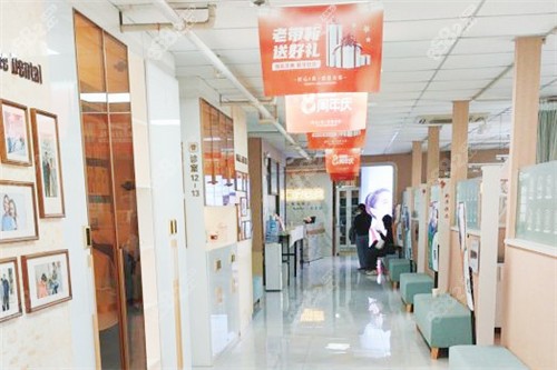 合肥靚美口腔醫(yī)院走廊環(huán)境