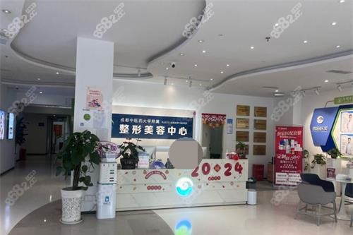 成都中醫(yī)大銀海醫(yī)美前臺(tái)