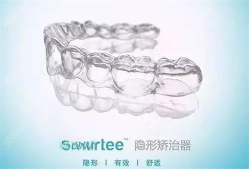 正雅隱形矯正圖片