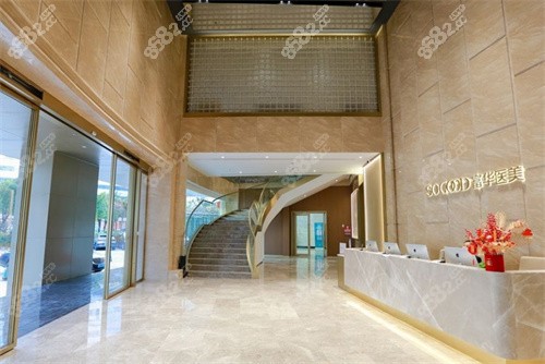 深圳富華整形大廳環(huán)境