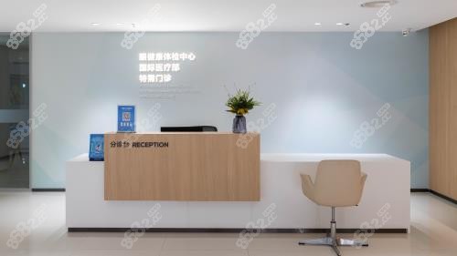 重慶愛爾眼科護士站前臺