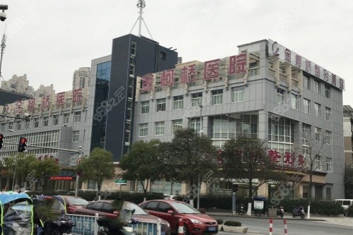 紹興金柯橋整形門頭