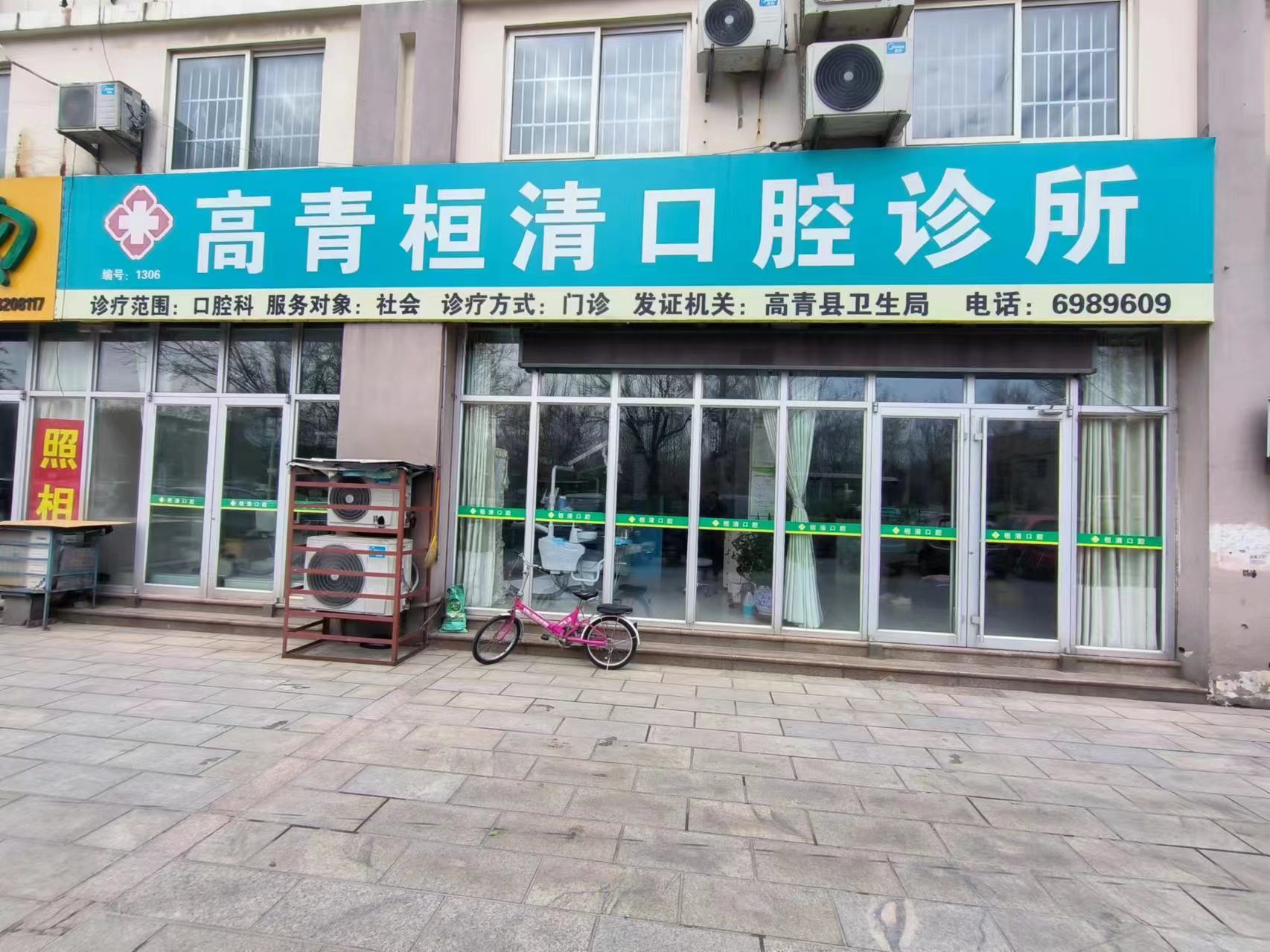 三、上海萬維普惠口腔醫(yī)院種植牙技術(shù)