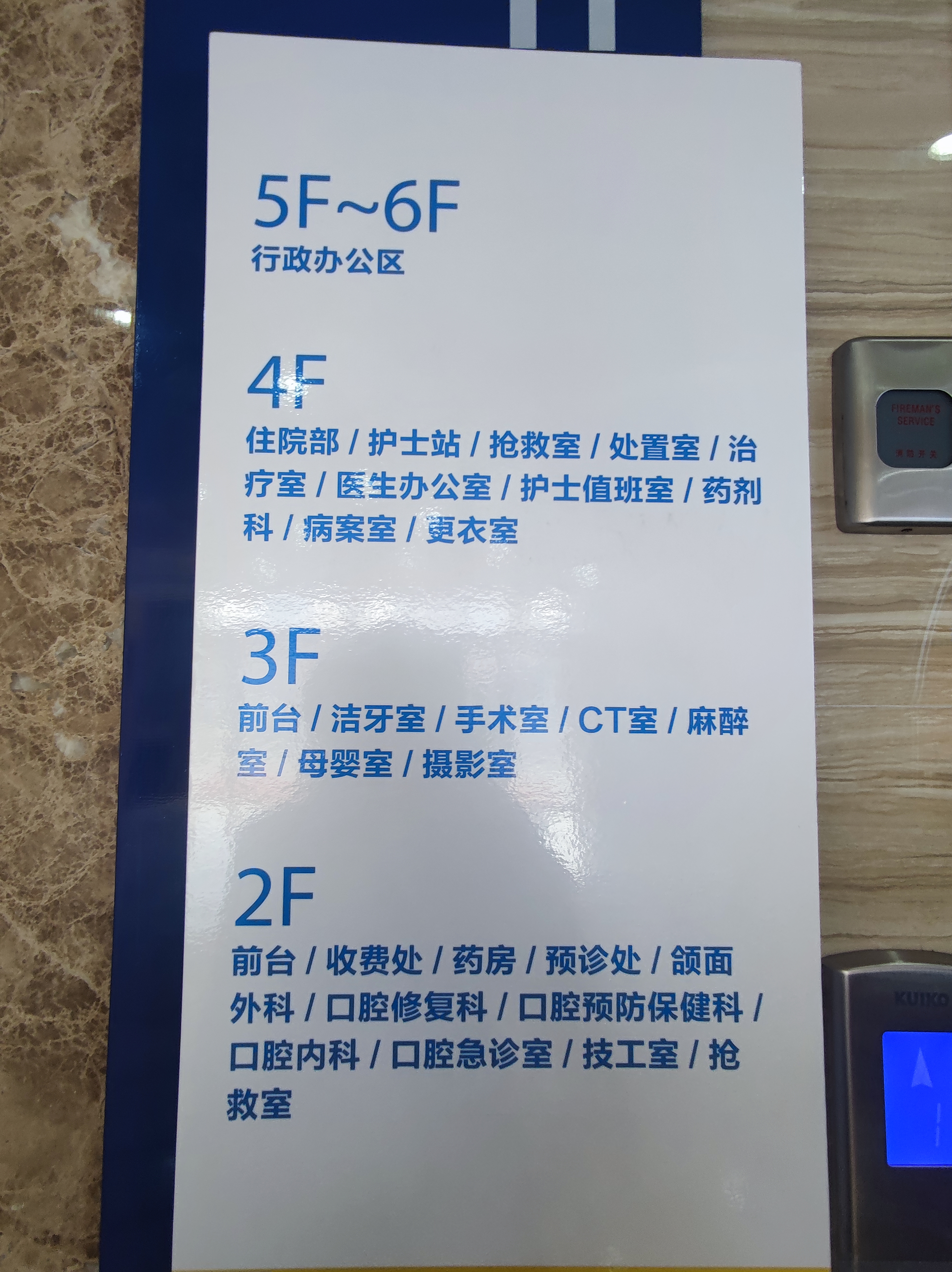 來賓市中醫(yī)和西醫(yī)結(jié)合醫(yī)院口腔科：中西結(jié)合特色治療