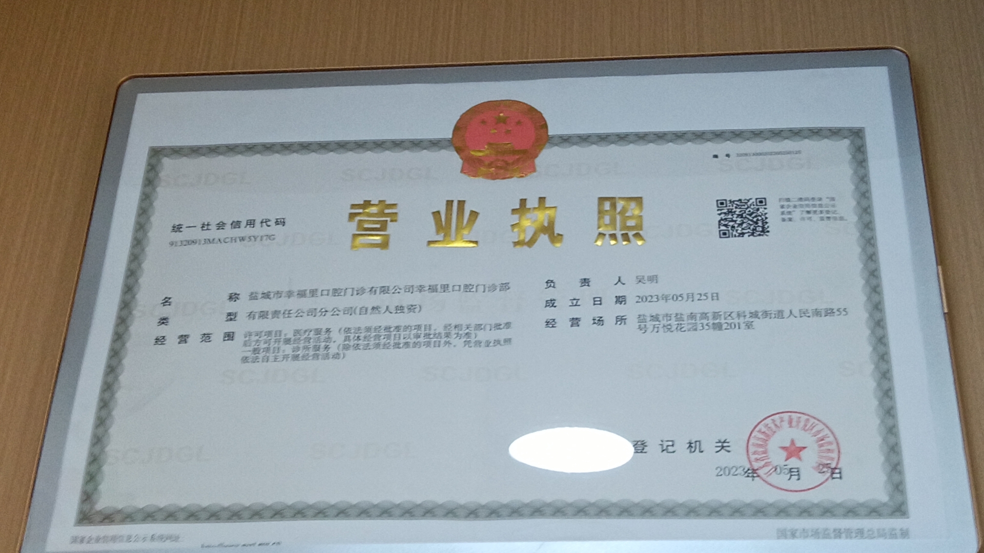 來賓市人民醫(yī)院口腔科：矯正拔牙成效好