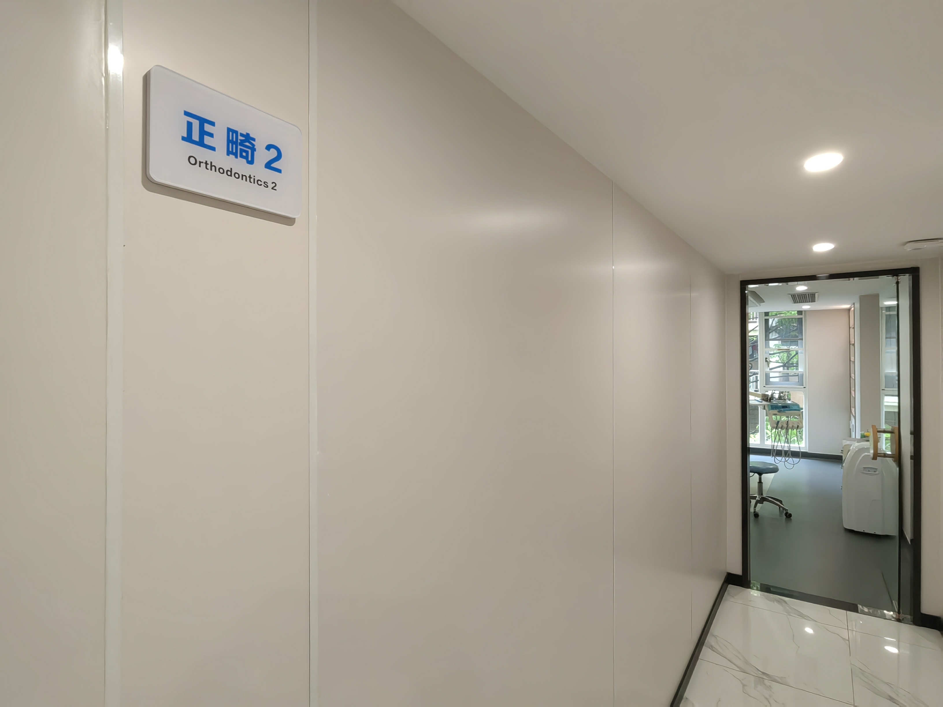 桂林南院口腔多樣的口腔治療服務