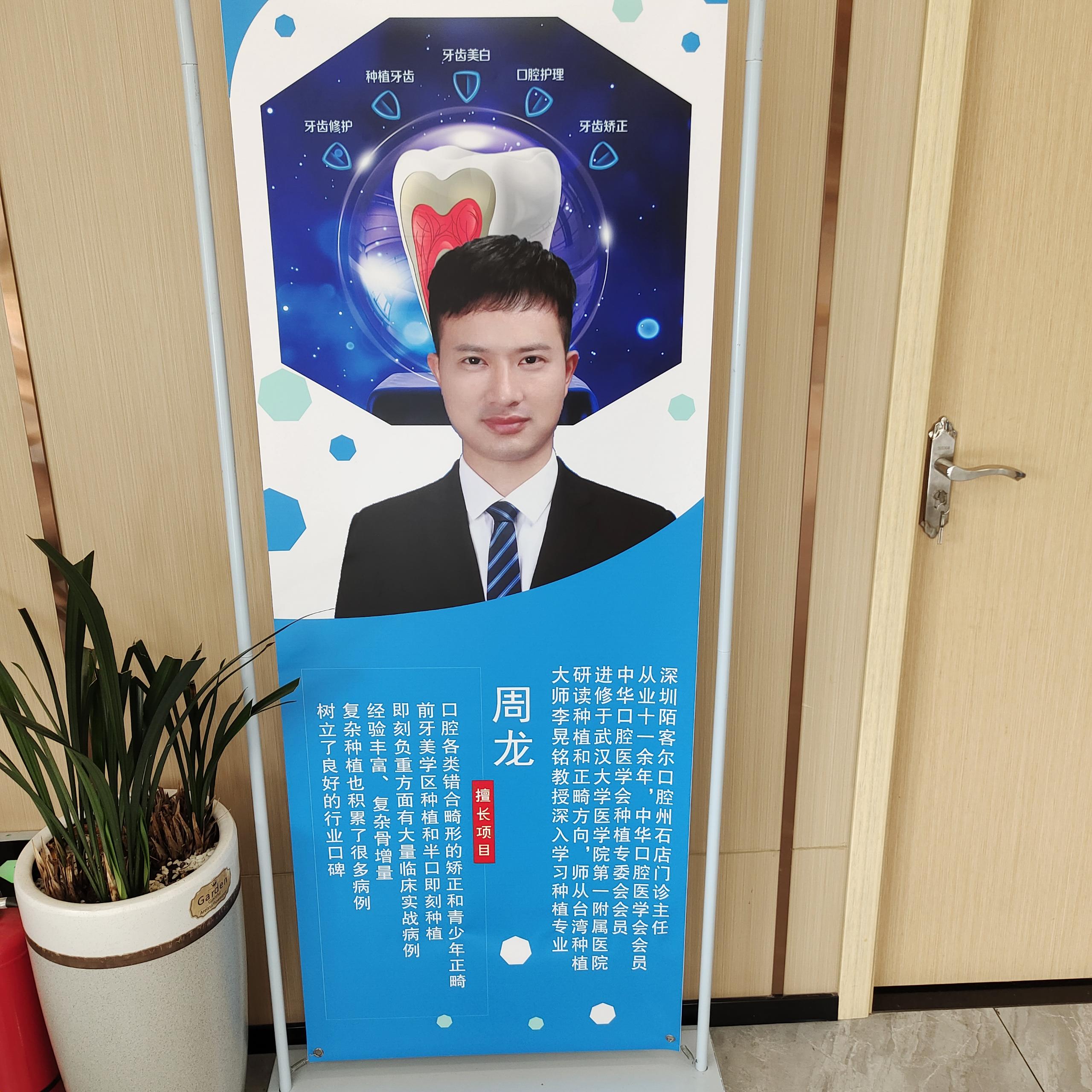 醫(yī)防融合特色