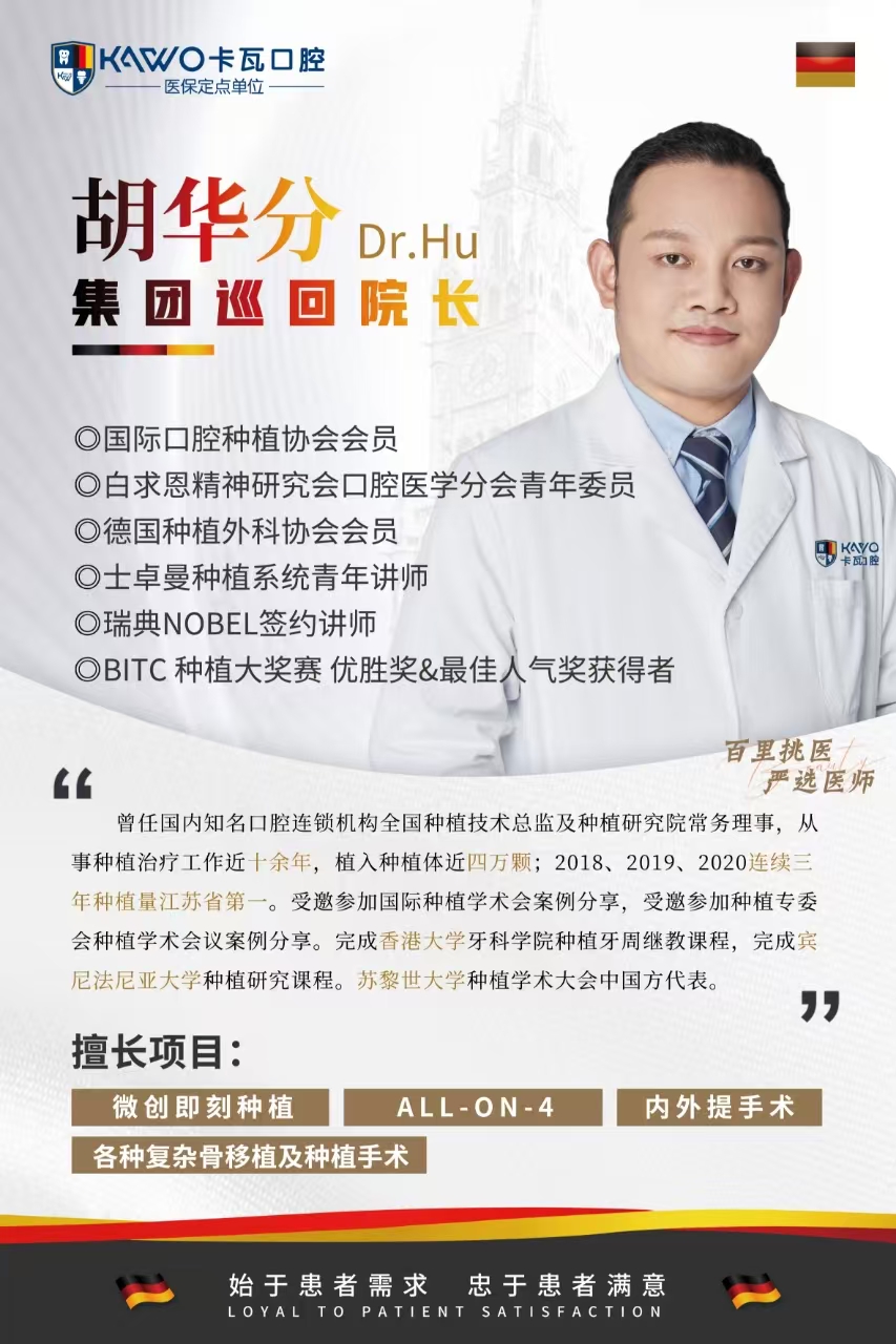 患者口碑真實，評價集中在“技術(shù)好、價格實在”