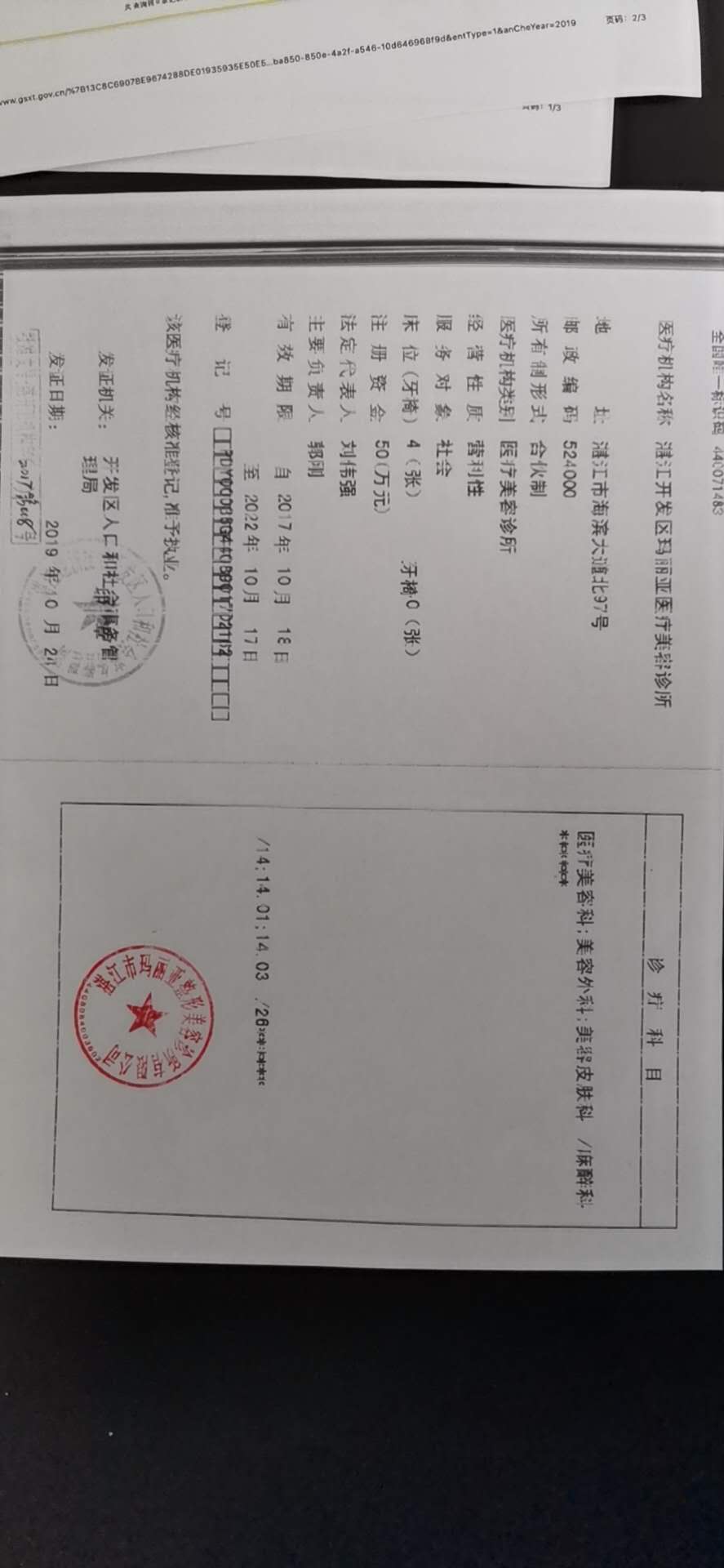 長春碧蓮盛植發(fā)的服務(wù)體系優(yōu)勢