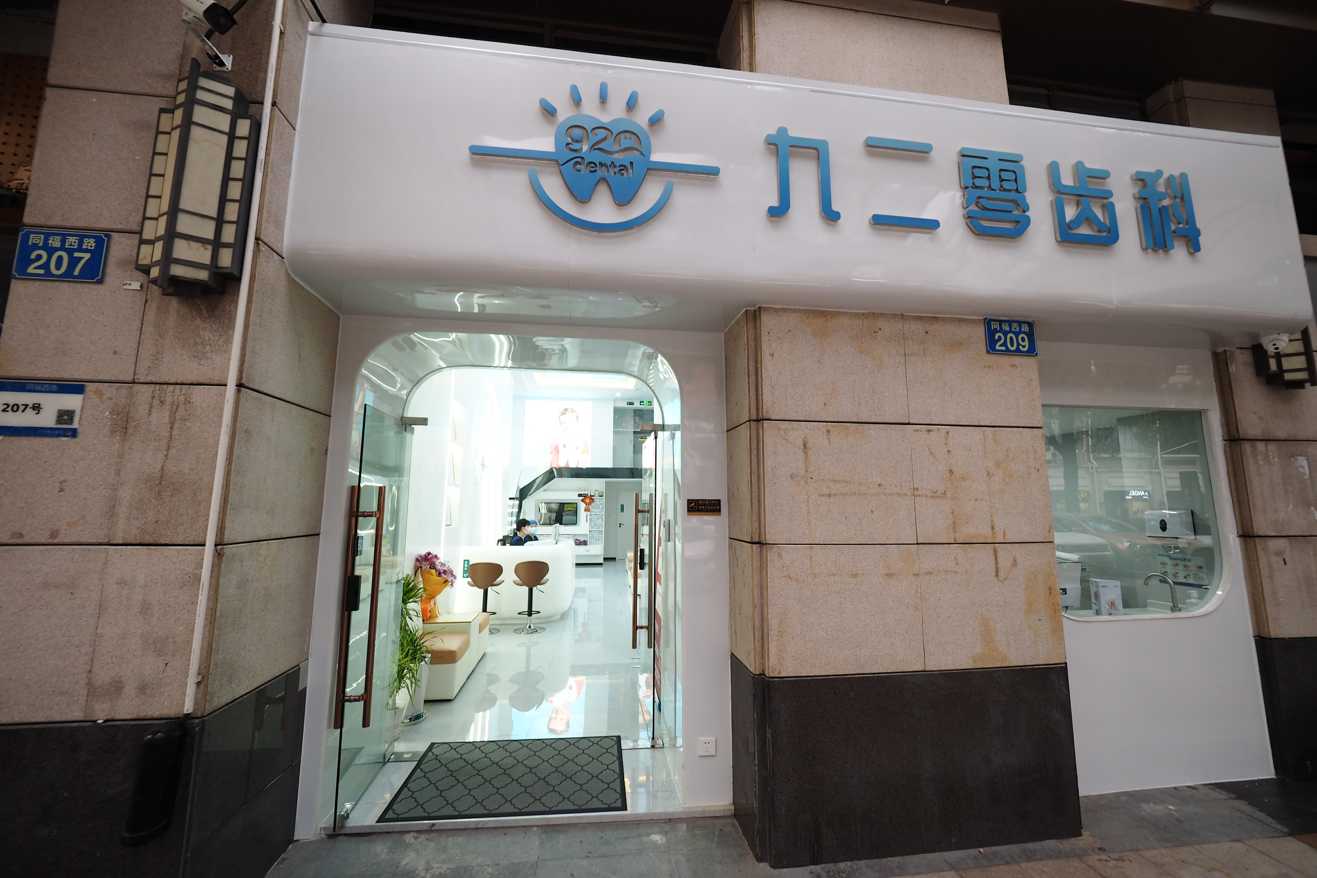 金洪堯醫(yī)生的行業(yè)口碑與專精評(píng)價(jià)