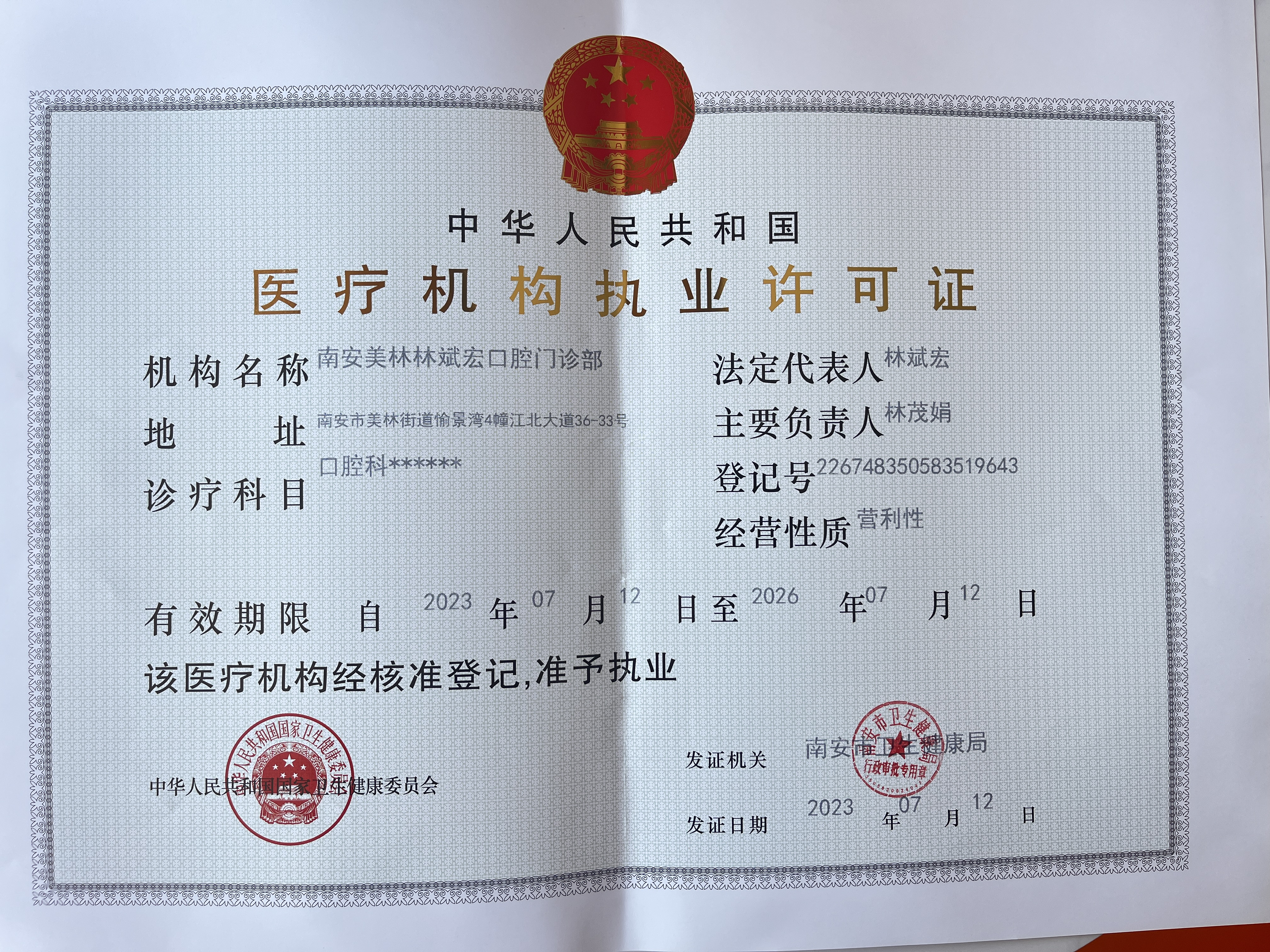 四、上海伯曼口腔醫(yī)院的醫(yī)生團(tuán)隊(duì)有多強(qiáng)？