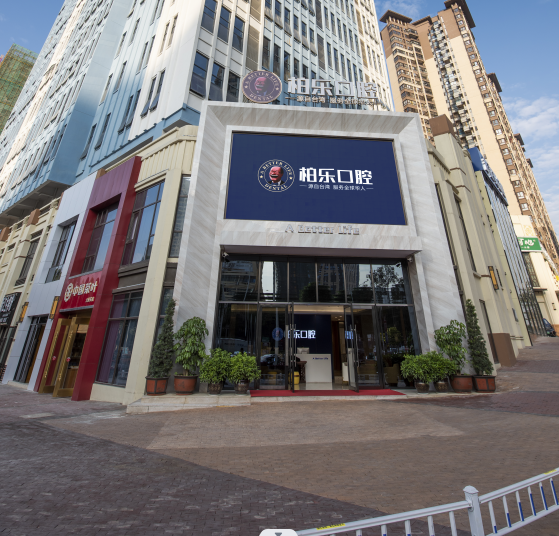 金洪堯醫(yī)生多部位明碼標(biāo)價——透明消費(fèi)的保護(hù)