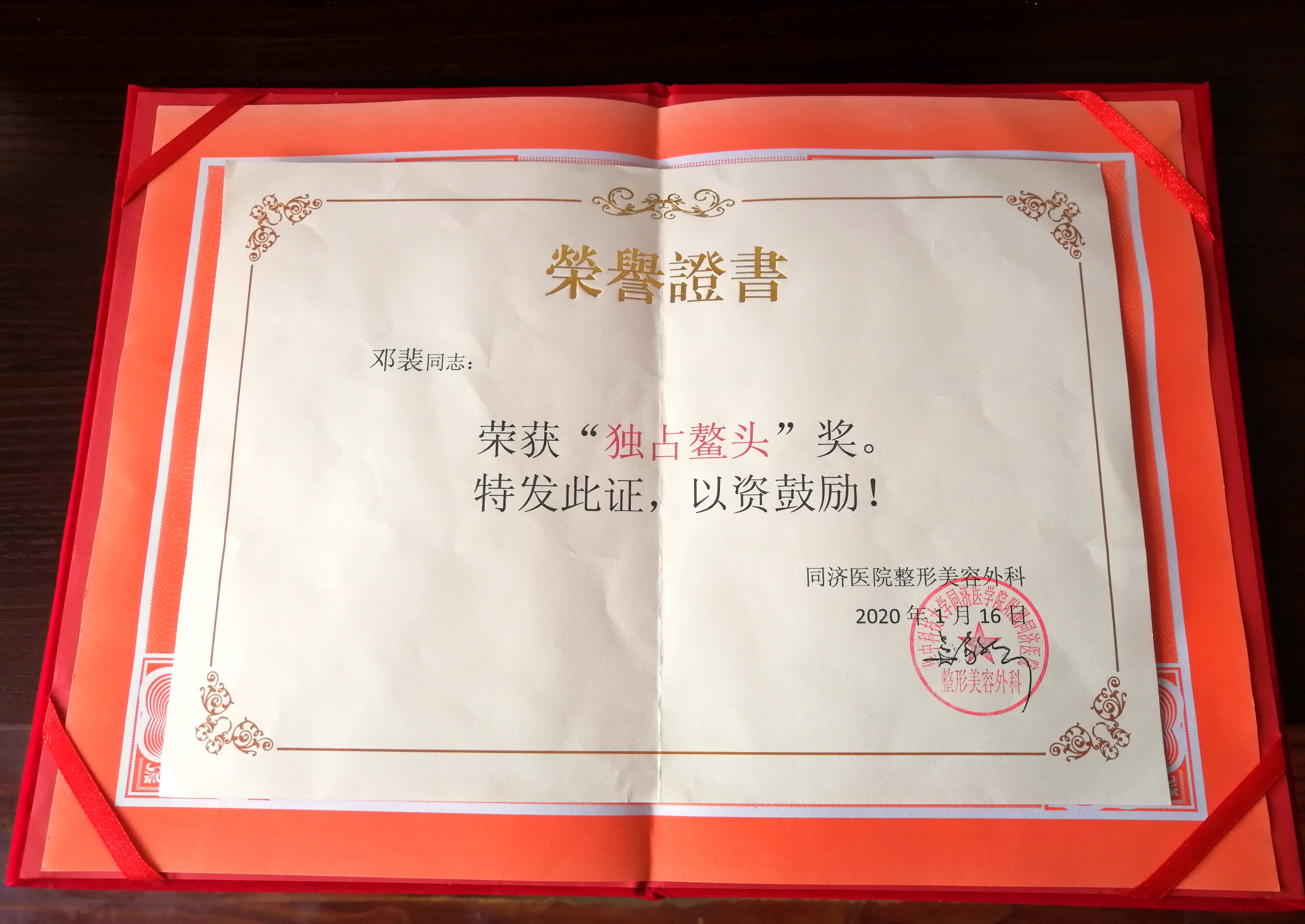 姬付康饅化修復(fù)技術(shù)優(yōu)在哪？核心技術(shù)顯成效