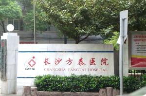 碧蓮盛植發(fā)可信嗎？醫(yī)生團(tuán)隊(duì)專精，經(jīng)驗(yàn)多