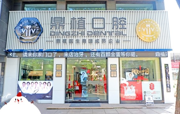 總結(jié)西安達(dá)芬琪口腔連鎖優(yōu)勢(shì)