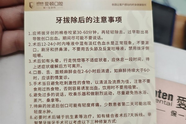 烏魯木齊好一點的牙科醫(yī)院有哪幾家？兔博士口腔——親子看牙天花板，娃再也不抗拒看牙