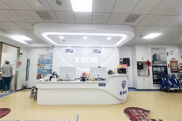 總結(jié)：6家分院，守護(hù)口腔健康