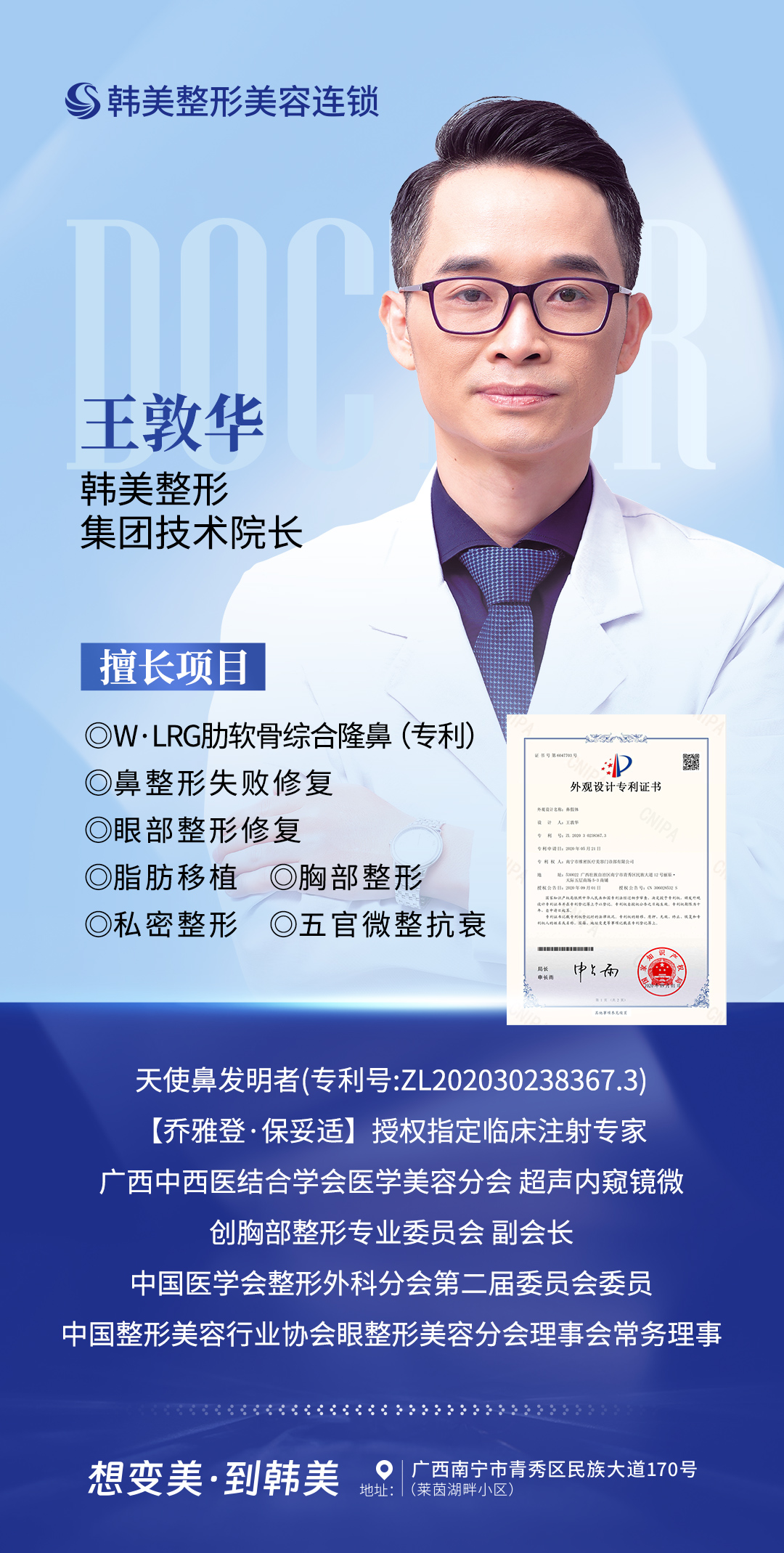 金洪堯醫(yī)生掛號(hào)電話400-897-****（聯(lián)系在線客服獲取完整電話），良好口碑源于優(yōu)質(zhì)服務(wù)