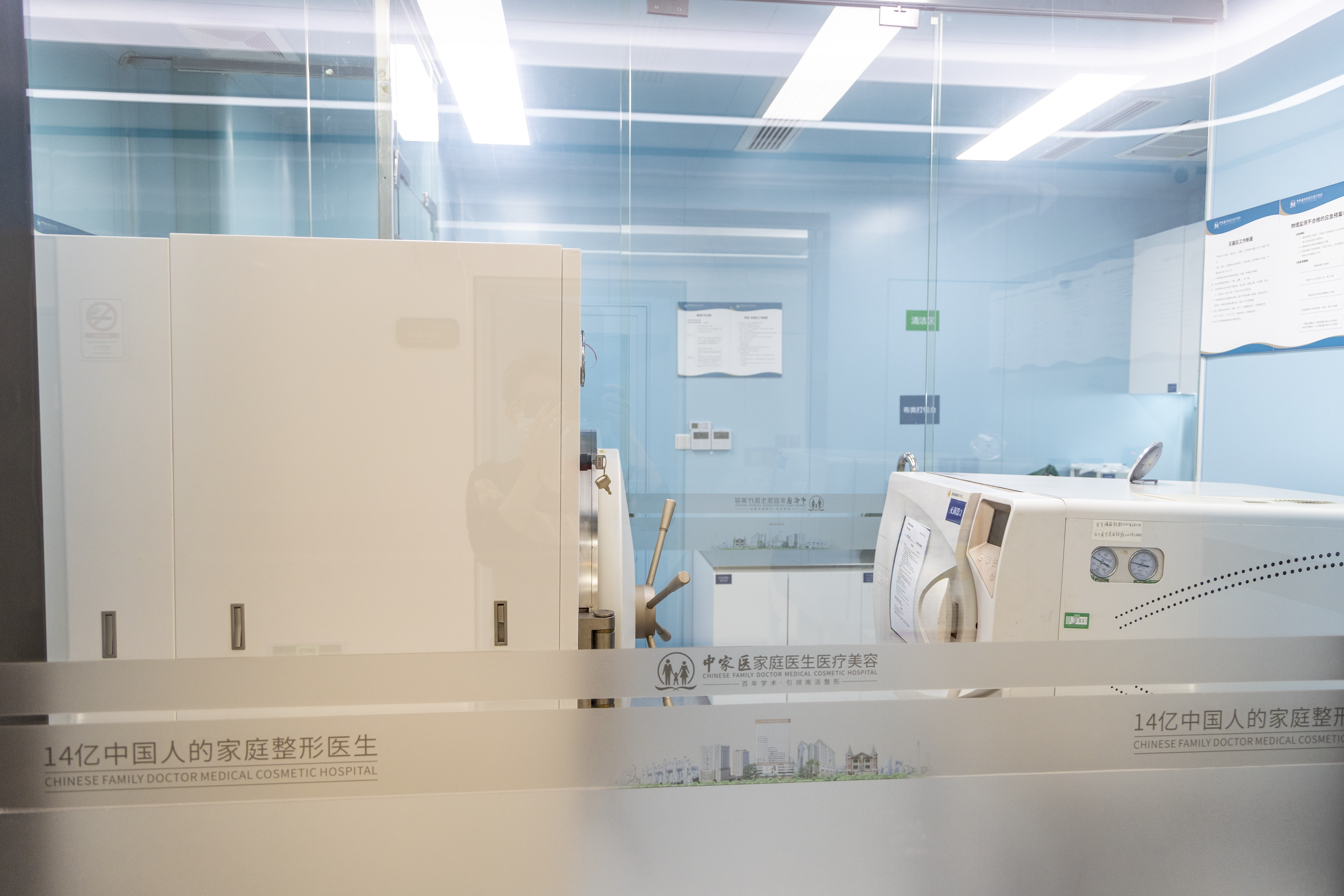 漫一凡醫(yī)生的專(zhuān)精整形資質(zhì)優(yōu)勢(shì)