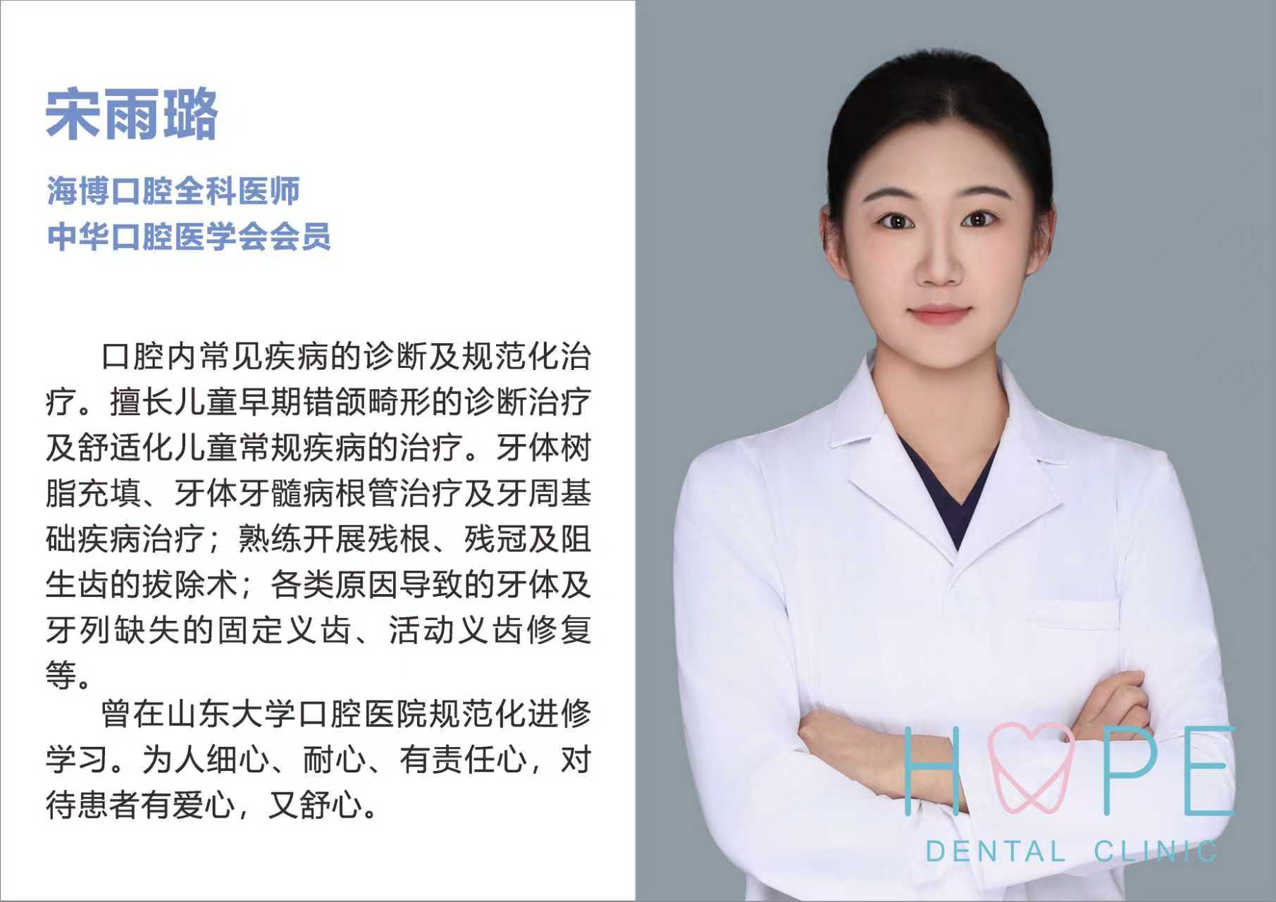 金洪堯醫(yī)生吸脂——適用人群與預(yù)約方式