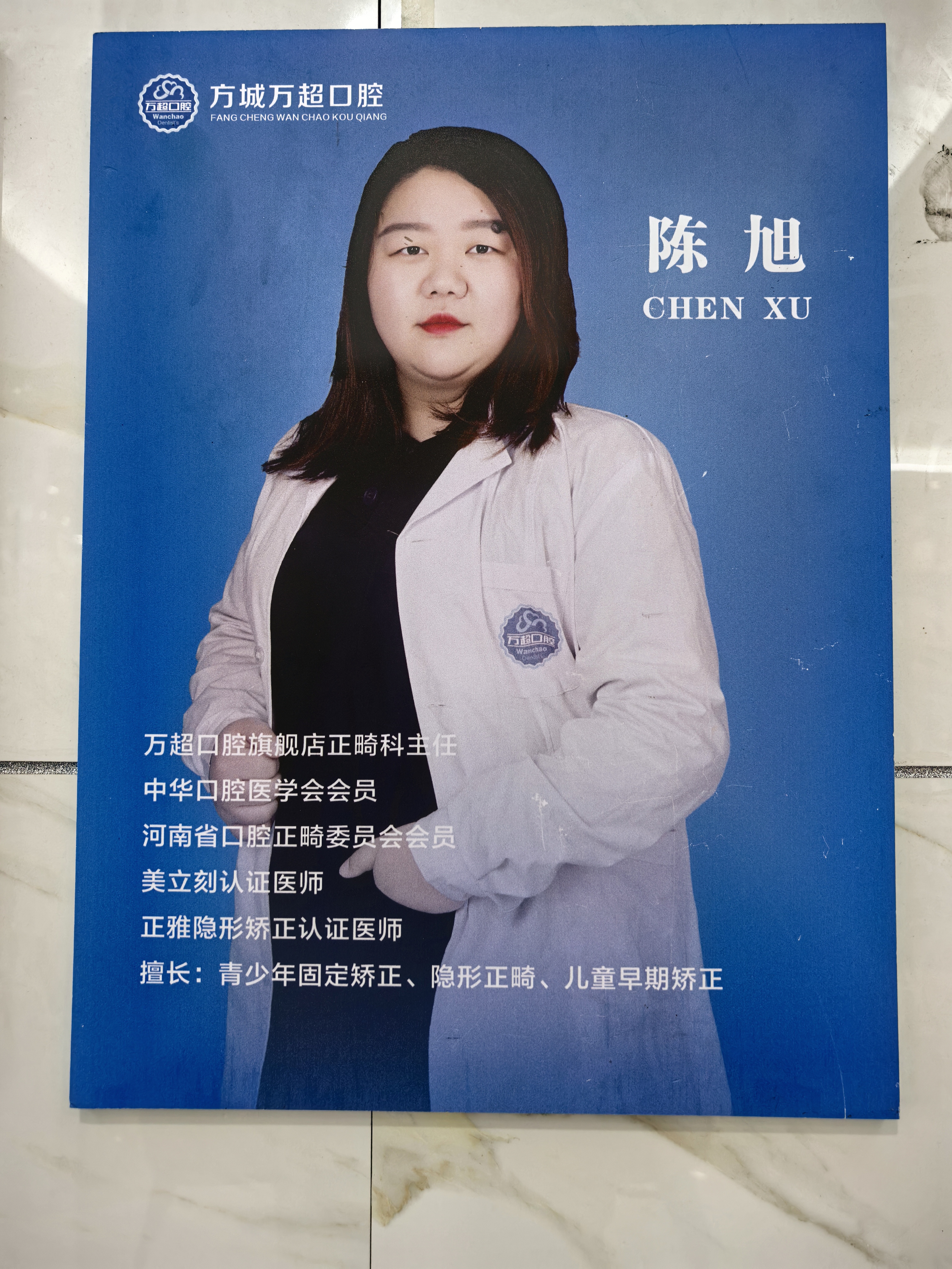 金洪堯醫(yī)生抽脂的顧客口碑