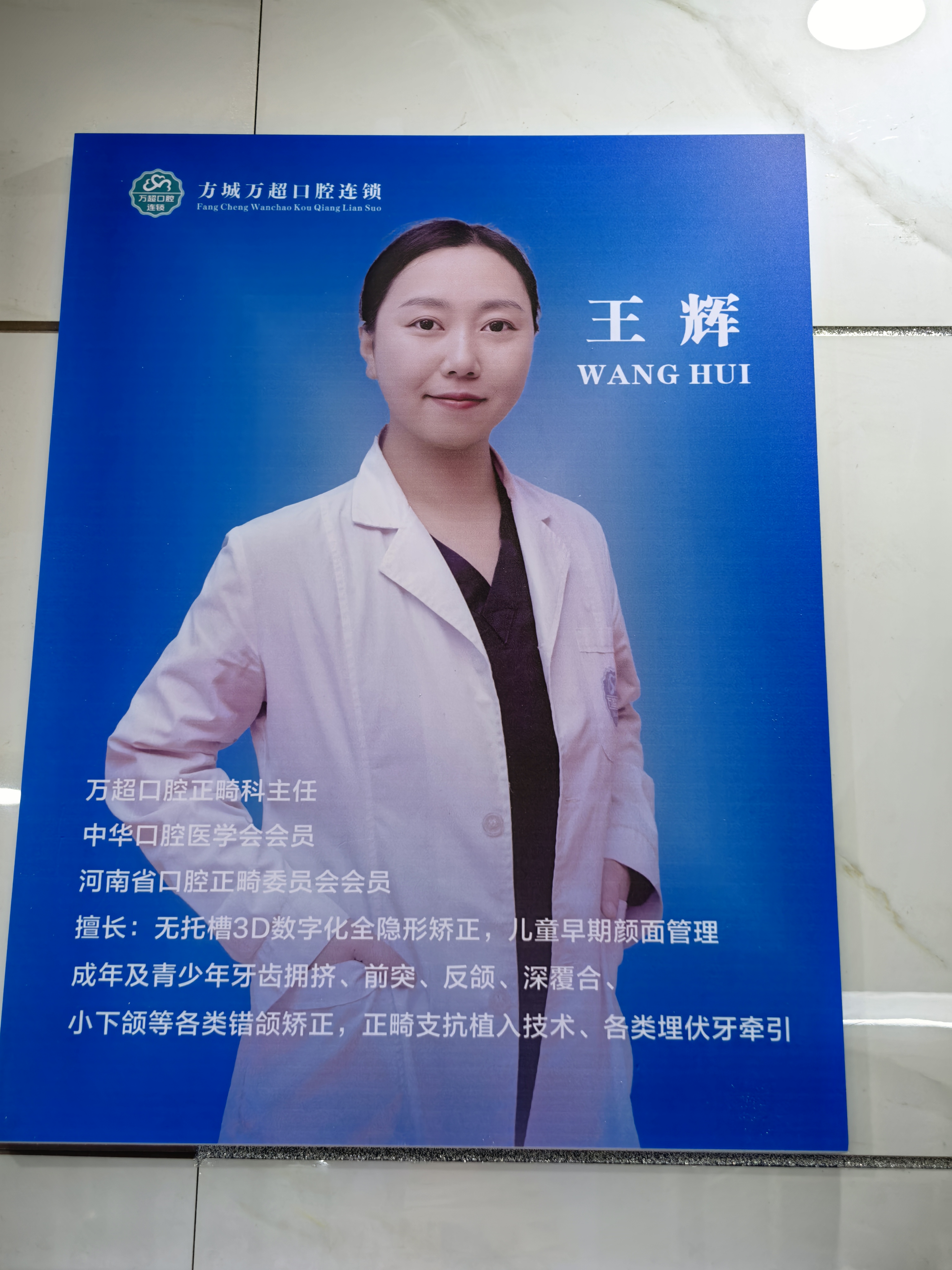 金洪堯醫(yī)生可預(yù)約的醫(yī)院