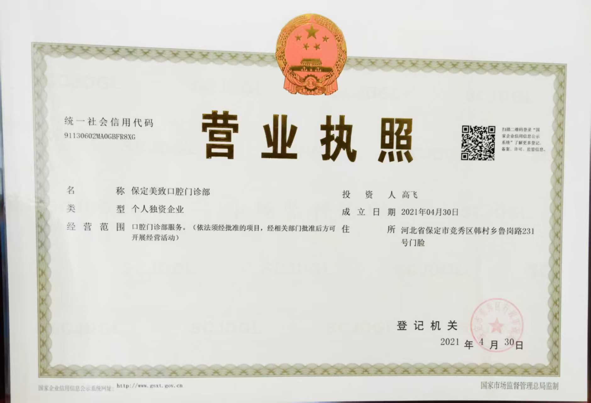 姬付康饅化修復(fù)怎么預(yù)約？多種方式特別方便