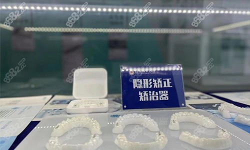 昭通西南博大口腔陳列的矯正器材