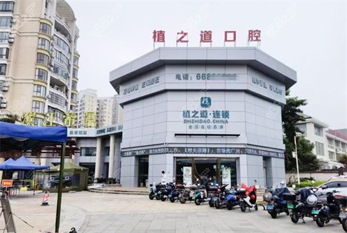 ?？谥仓揽谇粸I江店門頭