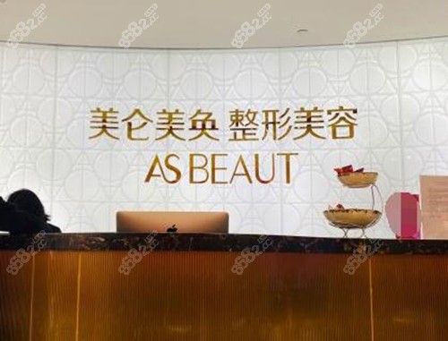 2026重慶實(shí)力整形醫(yī)院排名：美侖美奐、軍美、松山、藝星等6大機(jī)構(gòu)測(cè)評(píng)