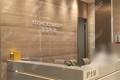 新疆威茲曼整形外科醫(yī)院美容外科護(hù)士站