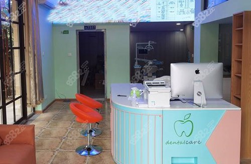 杭州藍(lán)庭口腔服務(wù)臺(tái).jpg