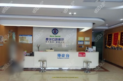 江陰摩爾口腔醫(yī)院導(dǎo)診臺