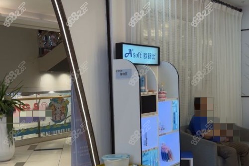 樟木頭益佳口腔環(huán)境圖