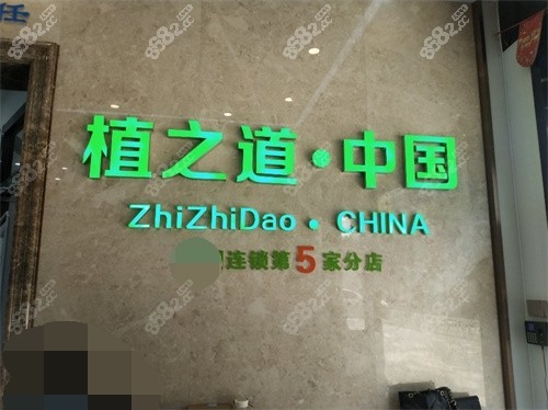 2026?？谥仓揽谇皇召M(fèi)咋樣？種植/正畸/兒牙/修復(fù)全項(xiàng)目?jī)r(jià)格明細(xì)公開(kāi)