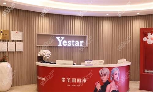 重慶藝星整形環(huán)境圖