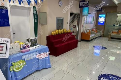 云南昭通西南博大口腔門診部一樓大廳