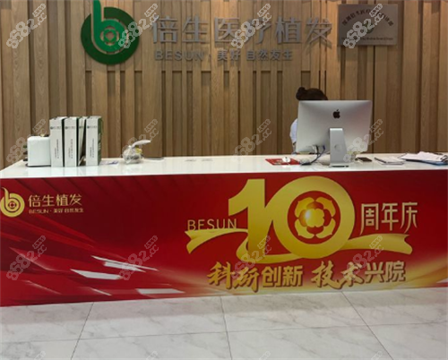 深圳倍生植發(fā)和九州哪家好？微針vs韓系美學(xué)，價(jià)格技術(shù)醫(yī)生全對比