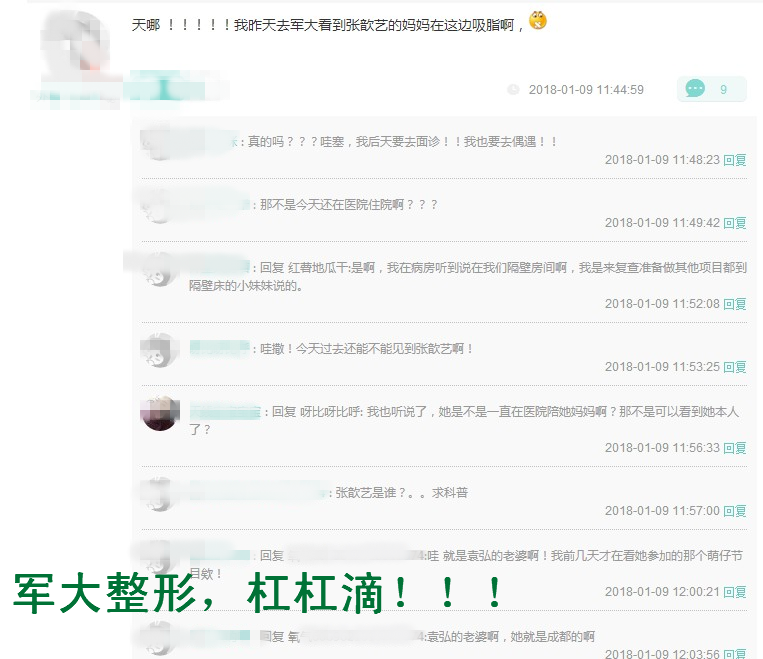 長春碧蓮盛植發(fā)的透明收費(fèi)優(yōu)勢