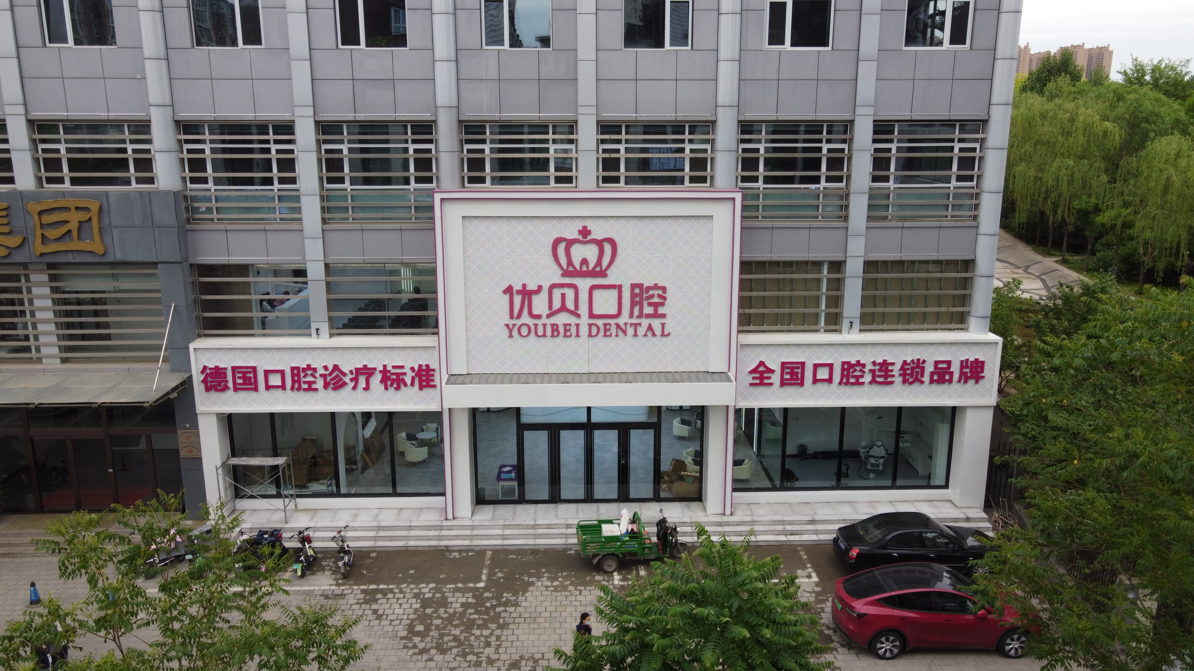 患者在西安達芬琪口腔矯正的體驗