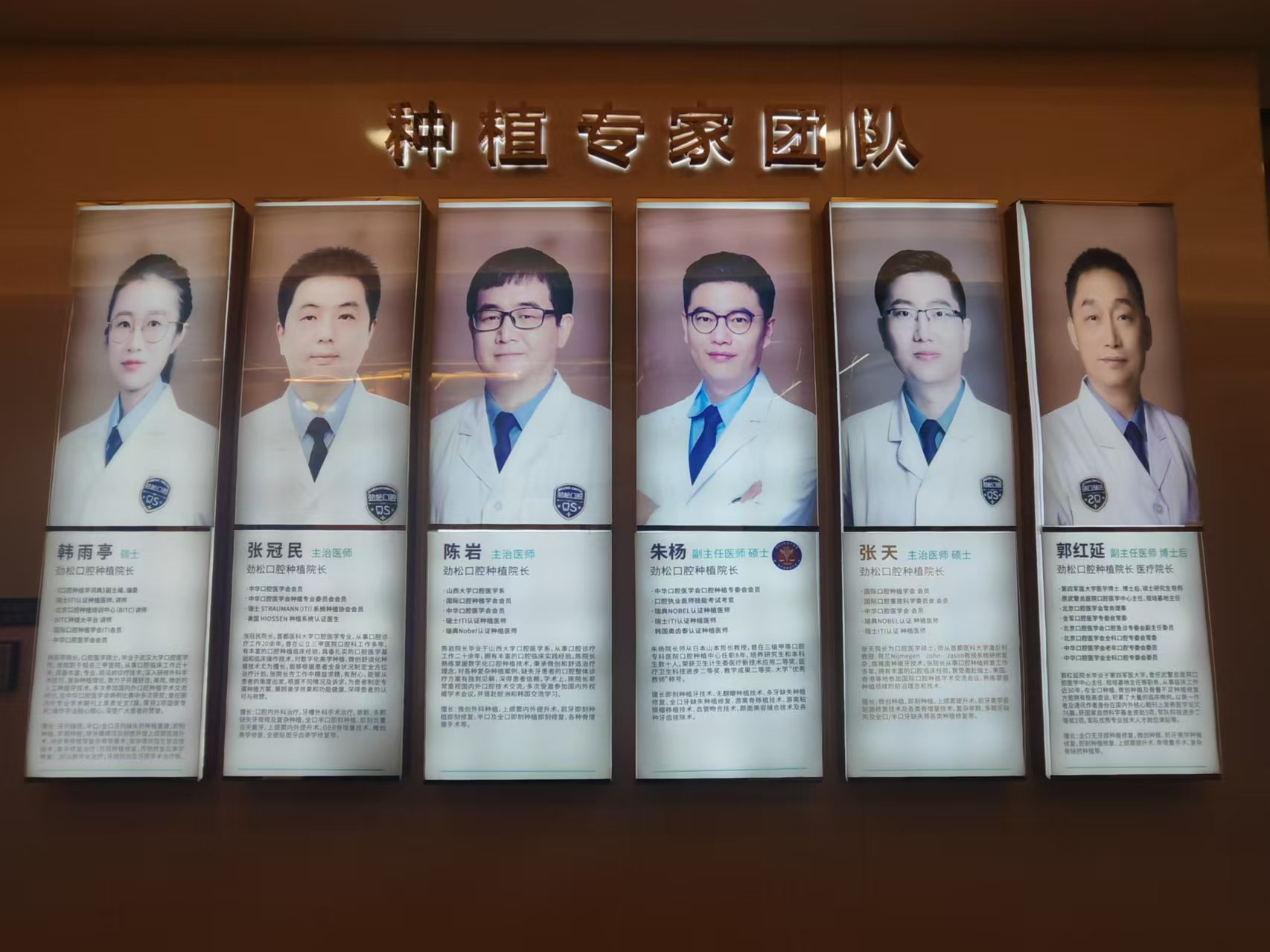 醫(yī)院優(yōu)勢(shì)：6家分院的共同亮點(diǎn)