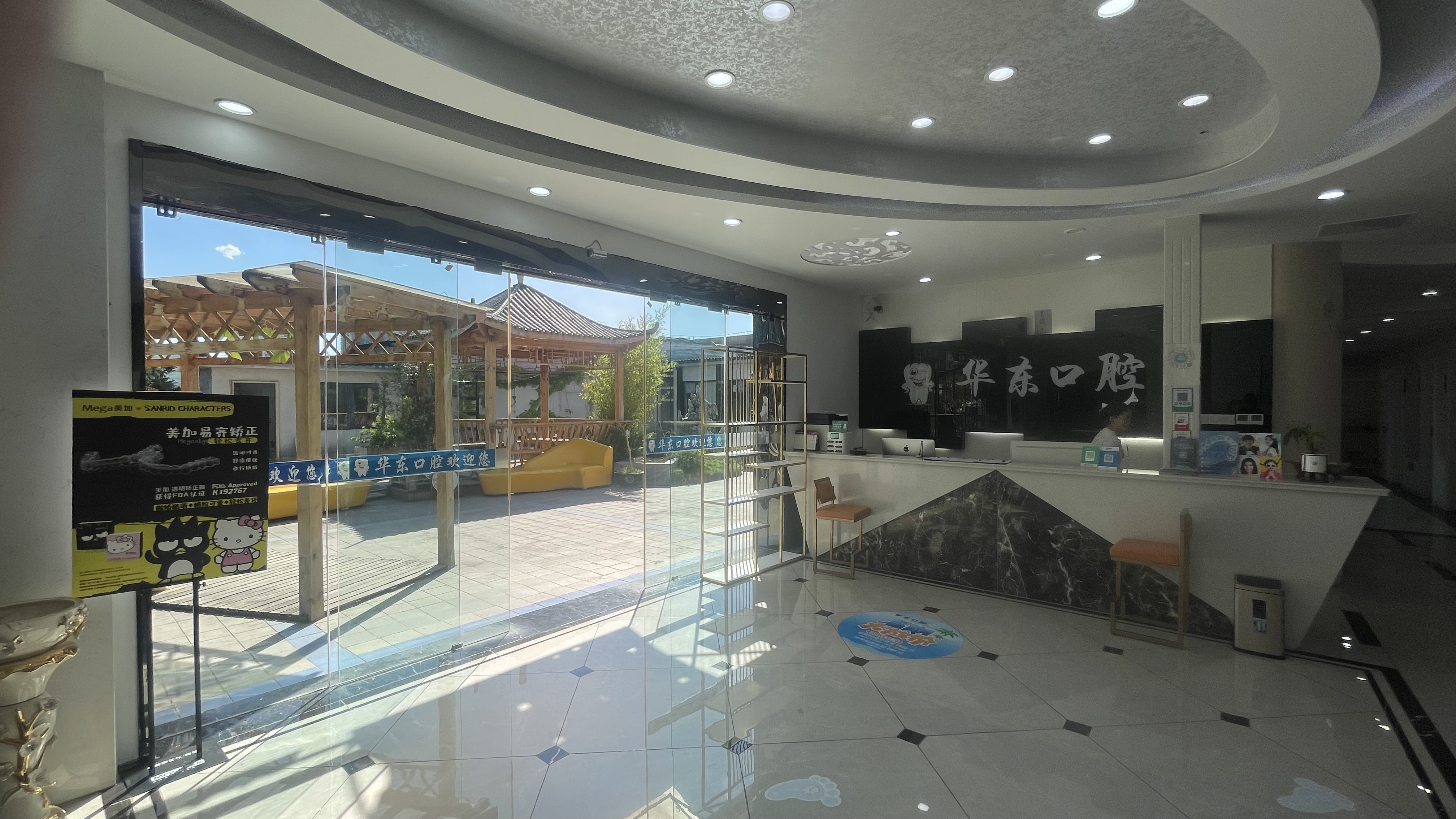 烏魯木齊好一點的牙科醫(yī)院有哪幾家？2026年看牙避坑終極指南，看完再也不踩雷