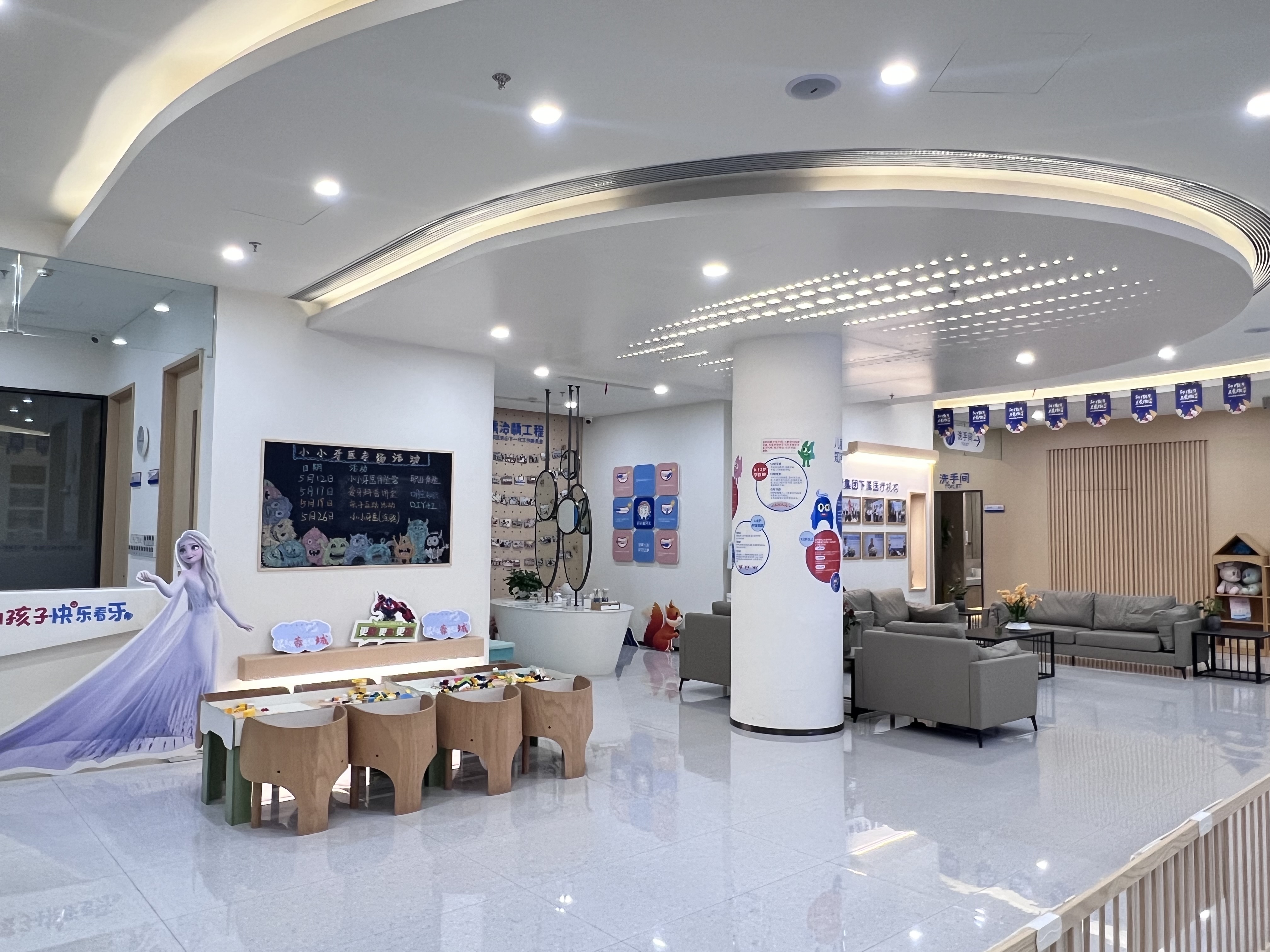 三、成都布萊梅聯(lián)合口腔醫(yī)院預(yù)約攻略